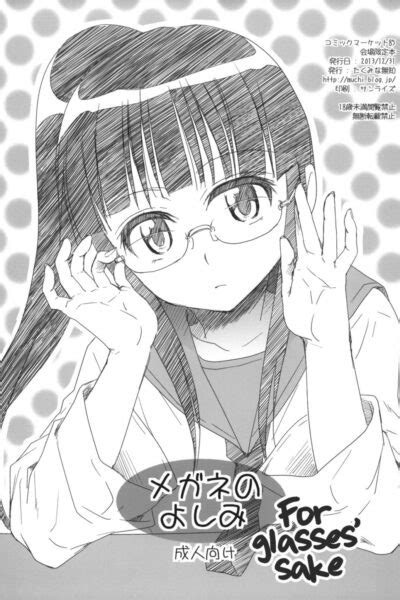 megane no yoshimi r|Megane No Yoshimi [English] .